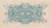 Japan 1 Yen - Cockerel - Ninomiya Sontoku - ND (1946) - P.85