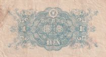 Japan 1 Yen - Cockerel - Ninomiya Sontoku - ND (1946) - P.85