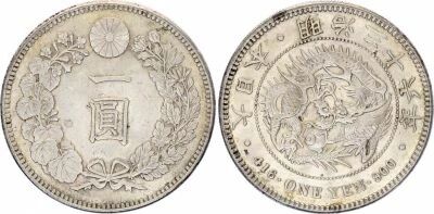Japan 1 Yen - Dragon - Meiji Year 36 - 1903 - Silver