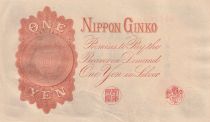 Japan 1 Yen - Takeuchi Sukune - ND (1916) - P.30c
