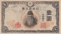 Japan 1 Yen - Takeuchi Sukune - ND (1943)