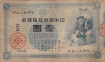 Japan 1 Yen Daikoku - 1885