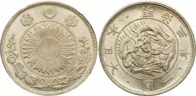 Japan 1 Yen Dragon  - 1870 Meiji  Year 3 - Silver
