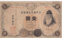 Japan 1 Yen Takeuchi Sukune - 1889