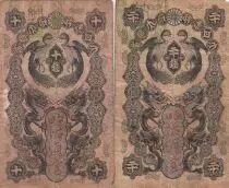 Japan 10 and 20 Sen Onagadori - 1872