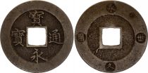 Japan 10 Mon - Hoei Tsuho (1708-1709)