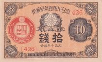 Japan 10 Sen - Black & Orange - 1917-1921 - P.46b
