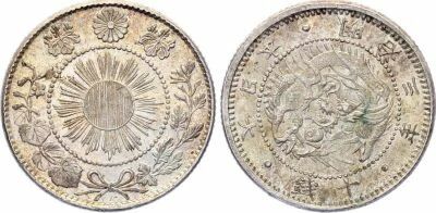 Japan 10 Sen - Dragon - Meiji Year 3 - 1870 - Silver