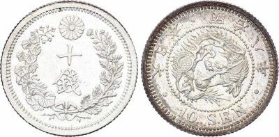 Japan 10 Sen - Dragon - Meiji Year 8 - 1875 - Silver