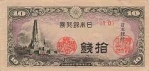 Japan 10 Sen - ND (1944) - P.53