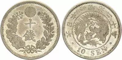 Japan 10 Sen, Flower - Dragon - Meiji Era (1873-1906 - Silver