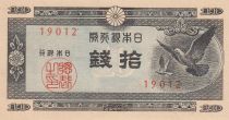Japan 10 Sen ND1947 - Doves