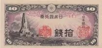 Japan 10 Sen Temple 1944 - Serial 1 - WWII