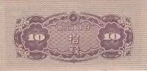 Japan 10 Sen Temple 1944 - Serial 1 - WWII