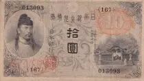 Japan 10 Yen - Goo Shine - ND (1915) - Serial 167 - P36