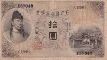 Japan 10 Yen - Goo Shine - ND (1915) - Serial 190 - P36