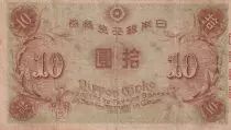 Japan 10 Yen - Goo Shine - ND (1915) - Serial 190 - P36