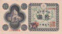 Japan 10 Yen - Monument - Phoenix - 1946 - P.87