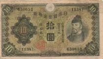 Japan 10 Yen - ND (1930) - P.40a
