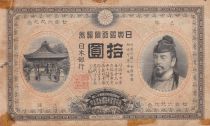 Japan 10 Yen - Wakeno Kiyomaro -  Boar - ND (1899-1913) - P.32