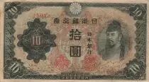 Japan 10 Yen - Wakeno Kiyomaro - ND (1943-44) - P.51