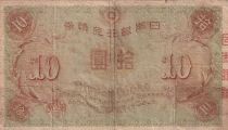 Japan 10 yen - Wakeno Kiyomaro - Undated (1915) - Sheet 110