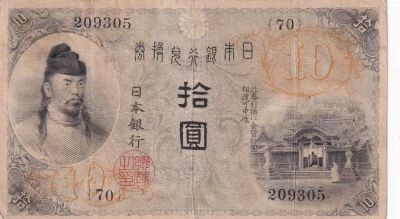 Japan 10 yen - Wakeno Kiyomaro - Undated (1915) - Sheet 70