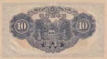 Japan 10 Yen Wakeno Kiyomaro - ND (1943-44) - Block 27