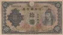 Japan 10 Yen Wakeno Kiyomaro - ND (1943-44) - Various blocks - F to VF