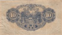 Japan 10 Yen Wakeno Kiyomaro - ND (1943-44) - Various blocks - F to VF