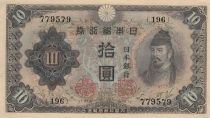 Japan 10 Yen Wakeno Kiyomaro - ND (1944) - Block 196