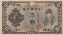 Japan 10 Yen Wakeno Kiyomaro - ND (1944) - Block 276