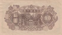 Japan 10 Yen Wakeno Kiyomaro - ND (1945) - Block 52 with stamp