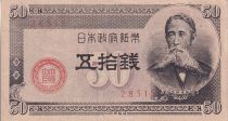Japan 100 Yen - Itagaki Taisuke - 1948 - P.61a