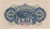 Japan 100 Yen - Shotoku-taishi - ND (1946) - Various serial
