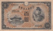 Japan 100 Yen - Shotoku-taishi - Yumedono Pavillion  - ND (1930) - Block 11