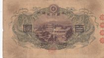 Japan 100 Yen - Shotoku-taishi - Yumedono Pavillion  - ND (1930) - Block 5