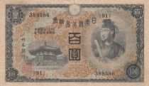 Japan 100 Yen - Shotoku-taishi - Yumedono Pavillion  - ND (1930) - Block 91