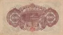 Japan 100 Yen - Shotoku-taishi - Yumedono Pavillion  - ND (1944) - Block 157