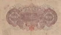 Japan 100 Yen - Shotoku-taishi - Yumedono Pavillion  - ND (1944) - Block 32