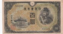 Japan 100 Yen - Shotoku-taishi - Yumedono Pavillion  - ND (1944) - Block 72