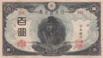 Japan 100 Yen - Shotoku-taishi - Yumedono Pavillion  - ND (1945) - Block 101
