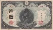 Japan 100 Yen - Shotoku-taishi - Yumedono Pavillion  - ND (1945) - Block 140