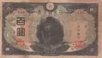 Japan 100 Yen - Shotoku-taishi - Yumedono Pavillion  - ND (1945) - Block 140