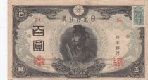 Japan 100 Yen - Shotoku-taishi - Yumedono Pavillion  - ND (1945) - Block 54 with stamp