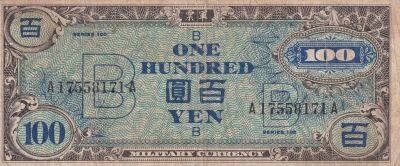 Japan 100 yens - Monnaie militaire alli�e  - 1945 - Lettre B
