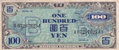 Japan 100 yens - Monnaie militaire alli�e - 1945 - Lettre B