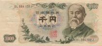 Japan 1000 Yen - ND (1963-1976) - P.96b