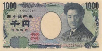 Japan 1000 Yen - Noguchi Hideyo - ND (2004-2011) - P. 104