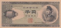 Japan 1000 Yen - Shotoku-taishi - Yumedono Pavilion - ND (1950) - Série HD